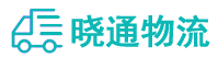 成都到襄城区物流公司